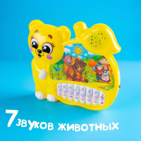 Музыкальная игрушка-пианино &laquo;Медвежонок&raquo;, ионика, 4 режима игры, работает от батареек