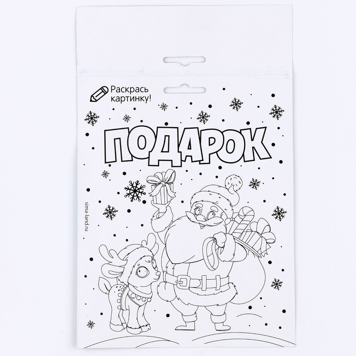 Аппликация фольгой на новый год &laquo;Дедушка Мороз&raquo;, новогодний набор для творчества