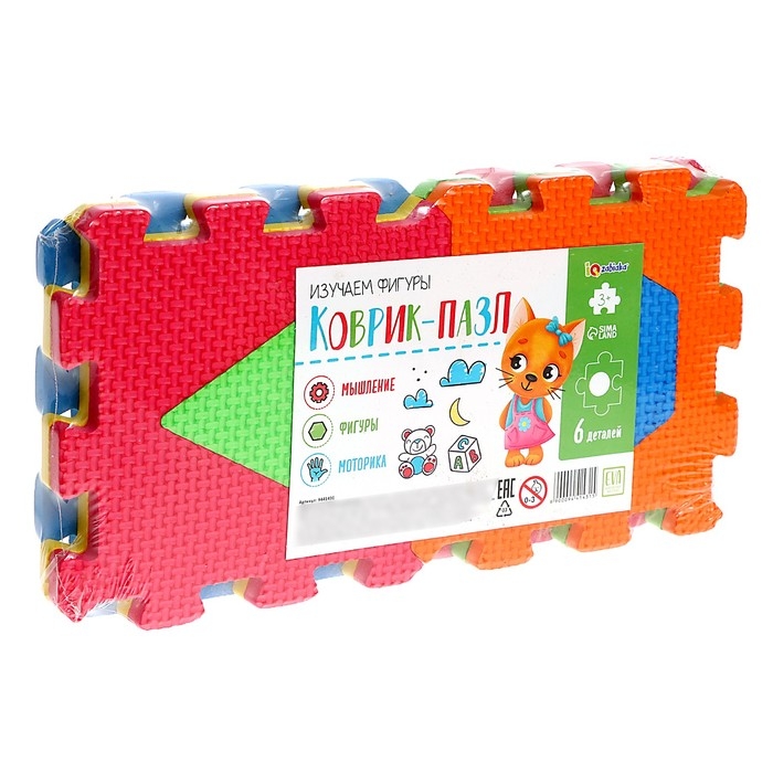 Коврик-пазл &laquo;Изучаем фигуры&raquo;