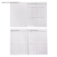 Ежедневник учителя «Любимому учителю», формат А5, твёрдая обложка картон 7БЦ, 160 листов Ежедневник учителя «Любимому учителю», формат А5, твёрдая обложка картон 7БЦ, 160 листов