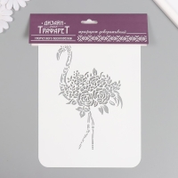 Трафарет пластиковый "Цветочный фламинго", 16х24 см Трафарет пластиковый "Цветочный фламинго", 16х24 см