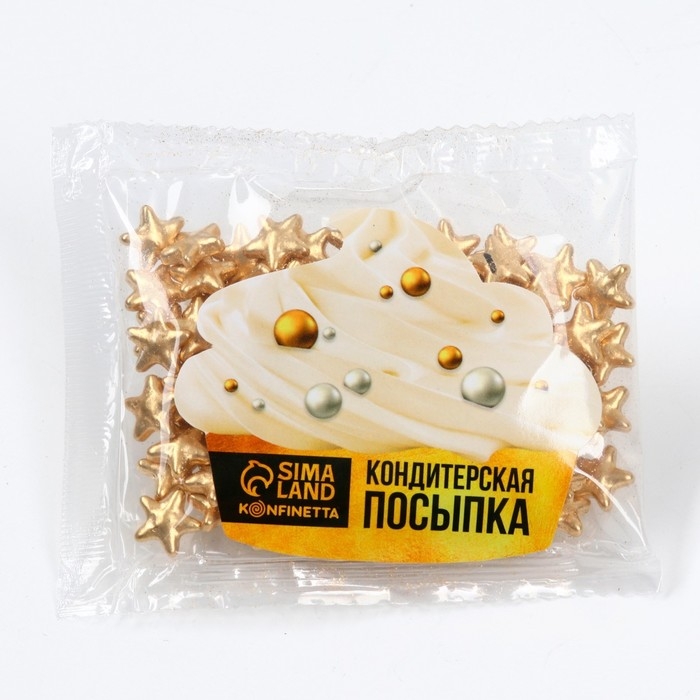 Посыпка кондитерская фигурная пасха: «Звёздочки»: золотая, 25 г. Посыпка кондитерская фигурная пасха: «Звёздочки»: золотая, 25 г.