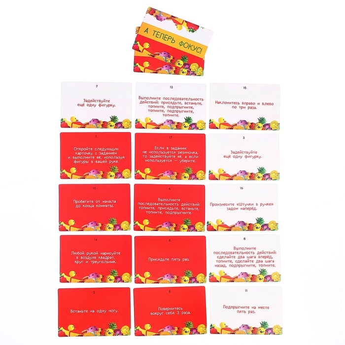 Настольная игра для детей &laquo;Штучки в ручке. А теперь фокус!&raquo;, 2-4 игрока, 4+