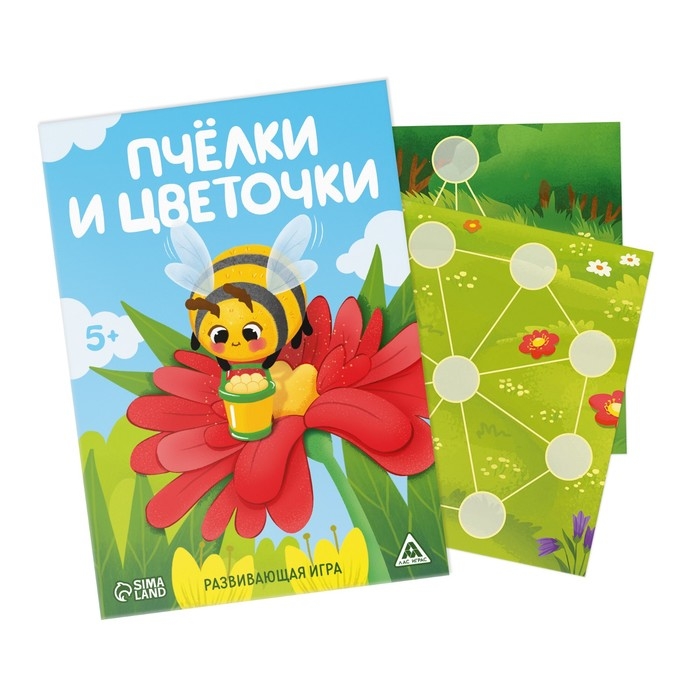 Развивающий набор &laquo;Играй-развивай&raquo;, 4 в 1, 4+