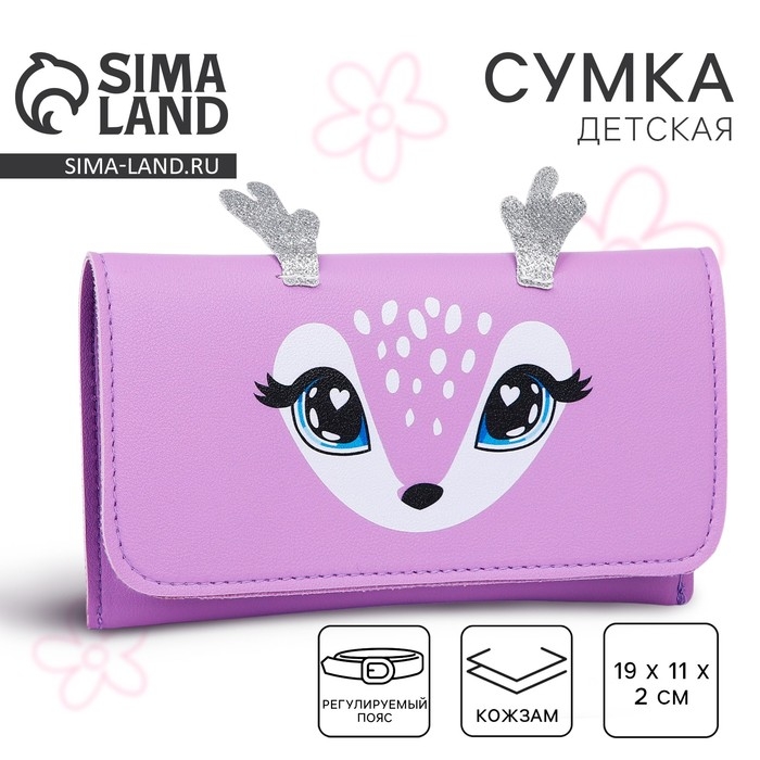 Сумка поясная конверт &laquo;Оленёнок&raquo; , 19х11 см