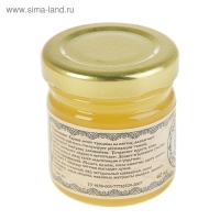 Линиментин монастырский &laquo;Для пяток&raquo;, премиум, 40 мл