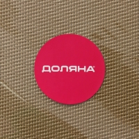 Салфетка сервировочная на стол Доляна «Шахматы», 45×30 см, цвет карамельный Салфетка сервировочная на стол Доляна «Шахматы», 45×30 см, цвет карамельный