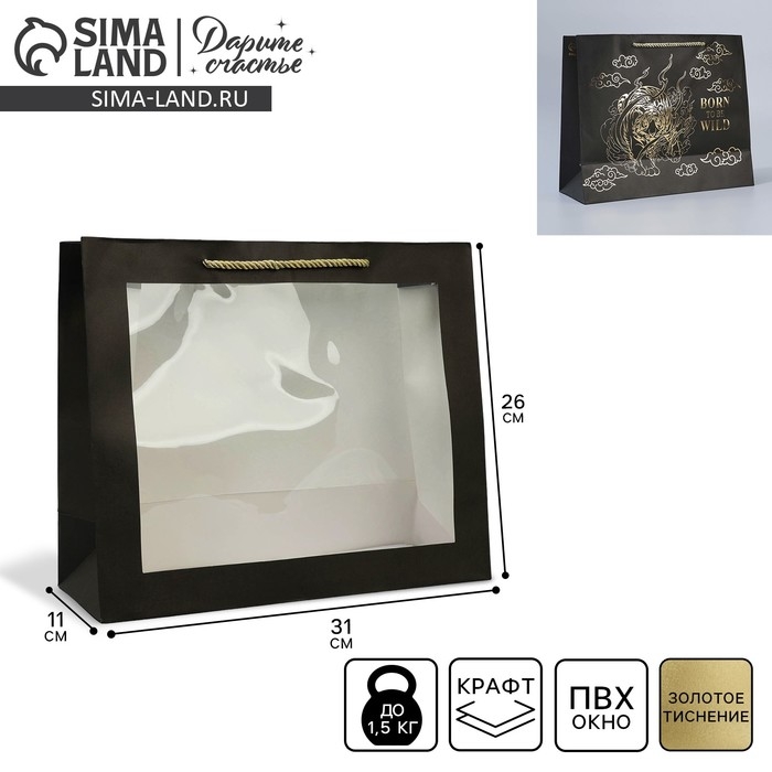 Пакет подарочный крафтовый с пластиковым окном, упаковка, &laquo;Burn to be wild&raquo;, 31 х 26 х 11 см