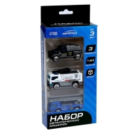 Набор металлических машин &laquo;Полиция&raquo;, 3 штуки, масштаб 1:64