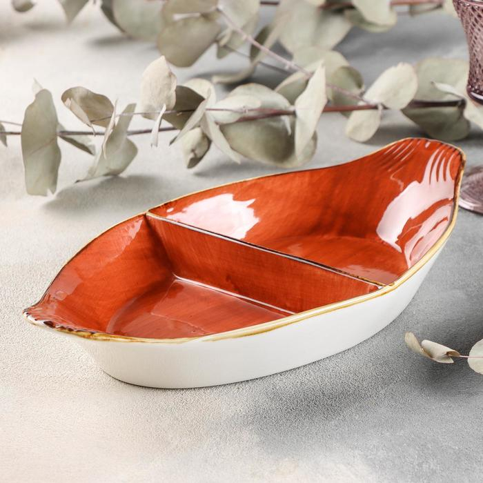 Менажница керамическая 2 ячейки «Сапфир», 29,5×16×6 см, цвет оранжевый Менажница керамическая 2 ячейки «Сапфир», 29,5×16×6 см, цвет оранжевый