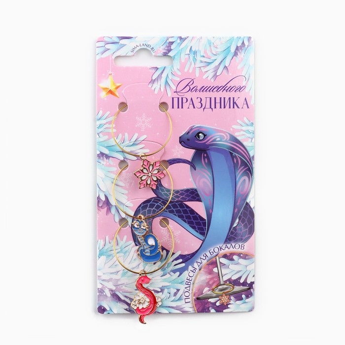 Подвески на ножки бокала новогодние «Волшебного праздника» на Новый год, 3 шт,, диам, 3 см Подвески на ножки бокала новогодние «Волшебного праздника» на Новый год, 3 шт,, диам, 3 см