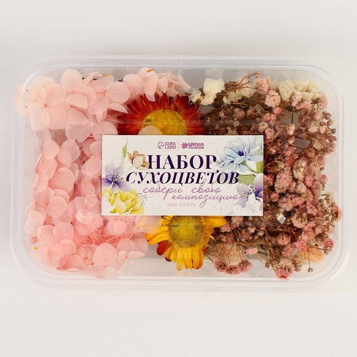 Набор сухоцветов &laquo;Розовое облако&raquo;