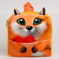 Рюкзак детский для девочки «Лиса» с сердцем Рюкзак детский для девочки «Лиса» с сердцем