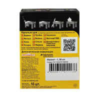 Клей "Момент-1" универсальный, шоу-бокс, 30мл (набор10 шт) Клей "Момент-1" универсальный, шоу-бокс, 30мл (набор10 шт)