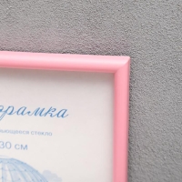 Фоторамка пластик L-4 21х30 см Розовый (пластиковый экран)