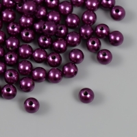 Набор бусин "Жемчуг" d 8 мм, 250 гр, фиолетовый