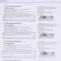 Суперклей &laquo;Клейкон&raquo;, секундный, 1 г, набор 12 шт.