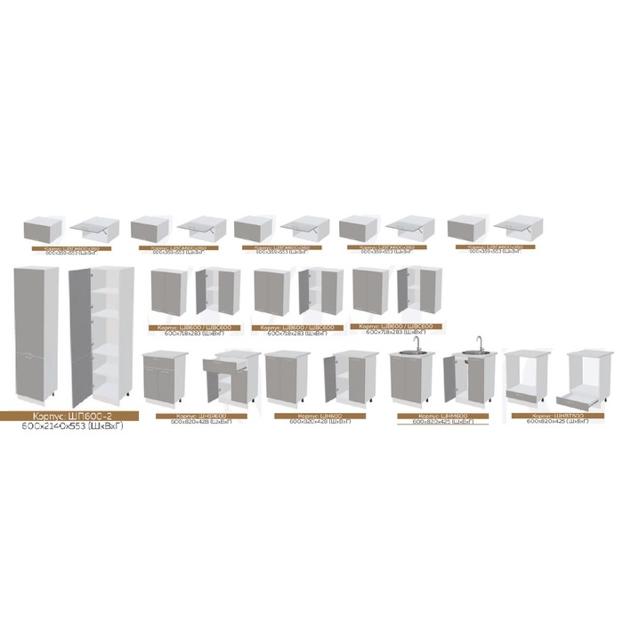 Кухня в потолок трехуровневая Престиж 3000, Белый/Мрамор золото МДФ