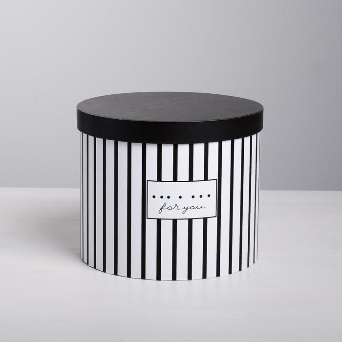 Набор коробок 4 в 1, упаковка подарочная, &laquo;For you&raquo;, 14 х 14 х 13 - 20 х 20 х 17,5 см