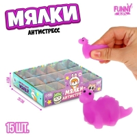 Мялка «Дино», цвета МИКС Мялка «Дино», цвета МИКС