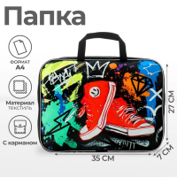 Папка с ручками текстильная А4, 350 х 270 х 70 мм, Calligrata "Кеды" Папка с ручками текстильная А4, 350 х 270 х 70 мм, Calligrata "Кеды"