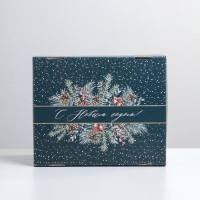 Коробка подарочная новогодняя складная &laquo;С Новым годом&raquo;, 31,2 х 25,6 х 16,1 см, Новый год