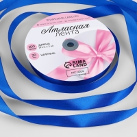 Лента атласная, 20 мм &times; 91 &plusmn; 1 м, цвет синий №40