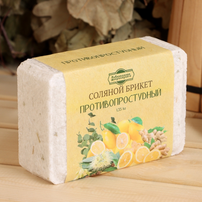 Соляной брикет Соляной брикет "Противопростудный" эвкалипт, лимон, имбирь 1,35 кг "Добропаровъ"