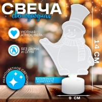 Свеча светодиодная &laquo;Снеговик&raquo;