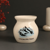 Аромалампа керамика "Спокойствие. Горы" белая 7,2х7,2х7,8 см Аромалампа керамика "Спокойствие. Горы" белая 7,2х7,2х7,8 см