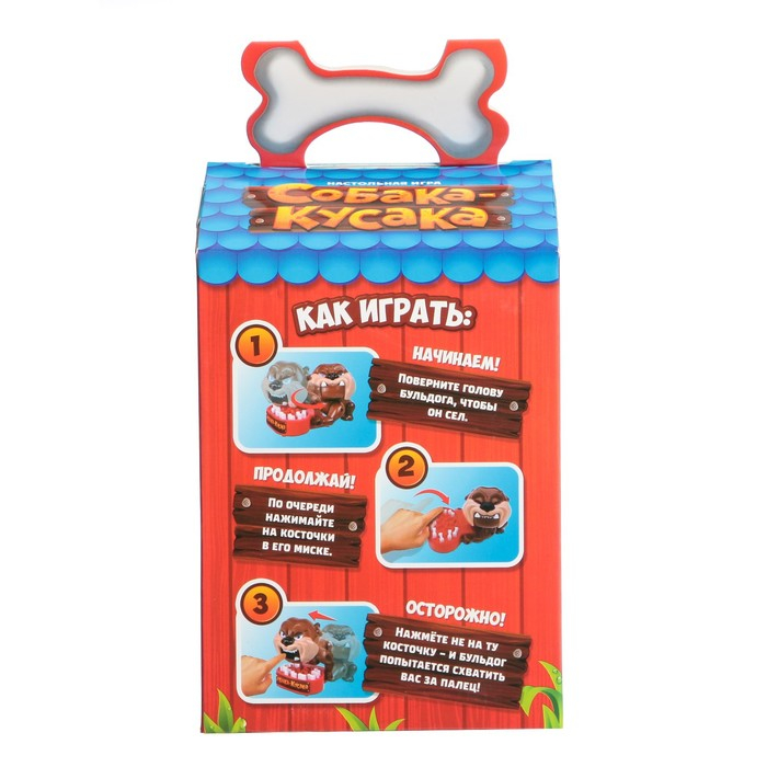 Настольная игра на реакцию &laquo;Собака-кусака&raquo;, от 1 игрока, 10+