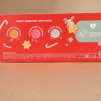 Набор бомбочки для ванны URAL LAB &laquo;С Новым Годом&raquo;, 3х100 г