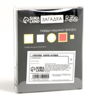 Головоломка &laquo;Раздели на части&raquo; №23