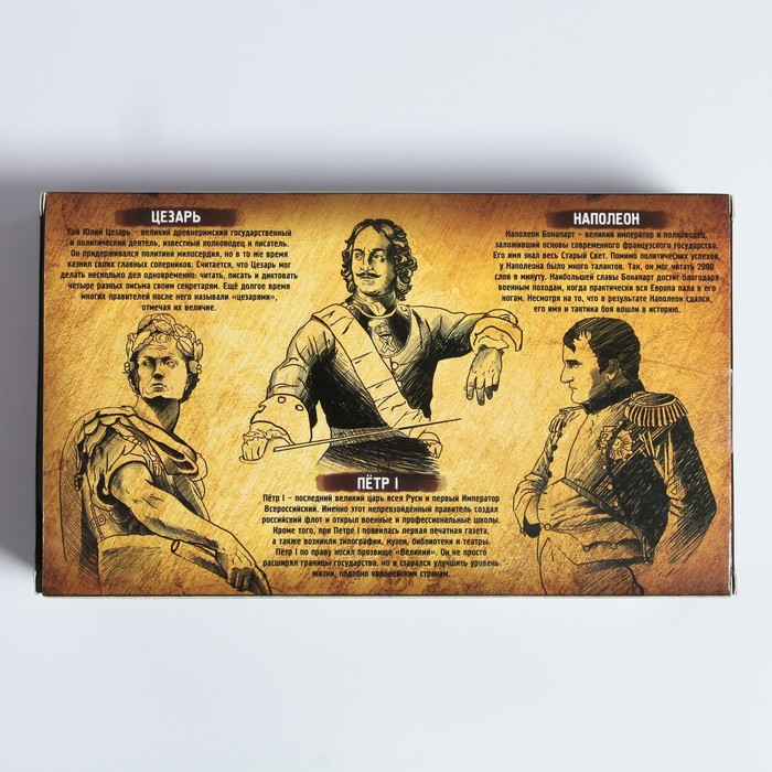 Головоломка металлическая &laquo;Загадки Императоров&raquo; набор 3 шт.