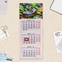 Календарь квартальный мини-трио "Символ года - 6" 2025 год, 19 х 46 см Календарь квартальный мини-трио "Символ года - 6" 2025 год, 19 х 46 см