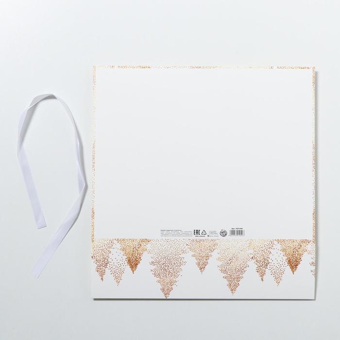 Коробка подарочная новогодняя складная &laquo;Сказочного нового года&raquo;, 31 х 24.5 х 8 см, Новый год