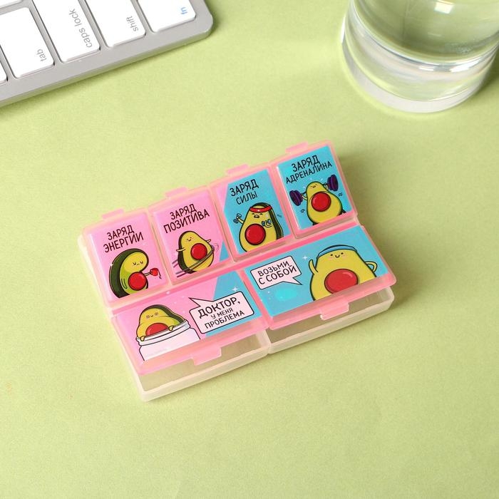 Таблетница «Возьми с собой», 7 х 9,5 см Таблетница «Возьми с собой», 7 х 9,5 см