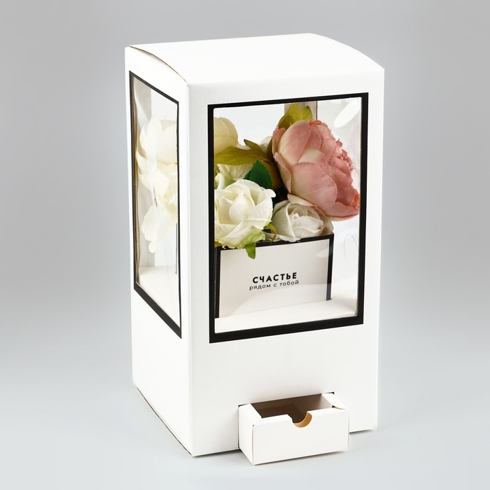 Коробка подарочная для цветов с вазой из МГК складная, упаковка, &laquo;Счастье рядом&raquo;, 16 х 23 х 16 см