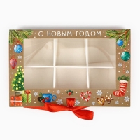 Коробка под 6 конфет с ячейками «Новогодние атрибуты» 14.8 х 9.5 х 3.5 см, Новый год Коробка под 6 конфет с ячейками «Новогодние атрибуты» 14.8 х 9.5 х 3.5 см, Новый год
