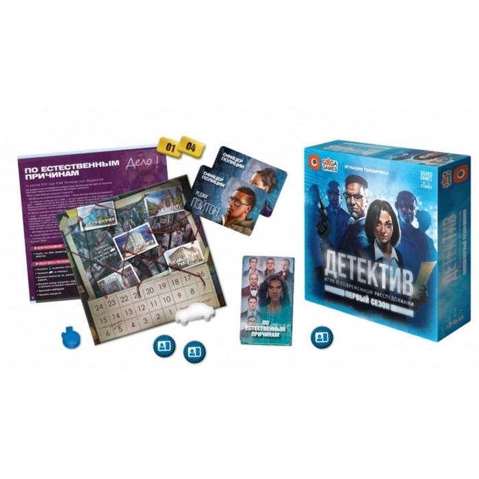 Настольная игра &laquo;Детектив. Первый сезон&raquo;