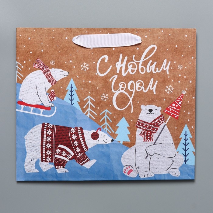 Пакет подарочный новогодний крафтовый горизонтальный &laquo;Белые медведи&raquo;, ML 27 х 23 х 11,5 см, Новый год