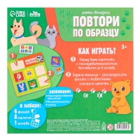 Головоломка деревянная. Повтори по образцу &laquo;Милые зверята&raquo;, развивающие игры для детей