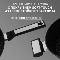 Сковорода Magistro Warrior, d=24 см, h=6,3 см, со стеклянной крышкой, ручка soft-touch, антипригарное покрытие, индукция, цвет чёрный