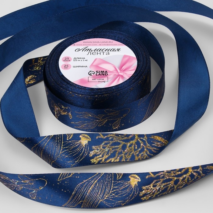 Лента атласная с тиснением &laquo;Океан&raquo;, 25 мм &times; 23 &plusmn; 1 м, цвет тёмно-синий/голография