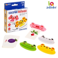 Развивающий набор &laquo;Накорми малыша&raquo;