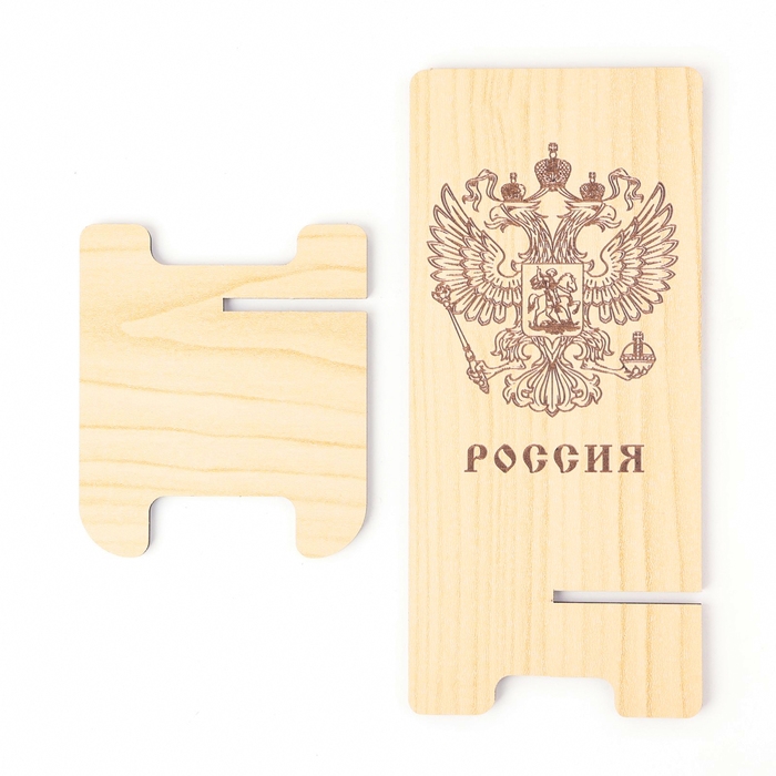 Подставка под телефон &laquo;Герб&laquo; Россия&raquo;