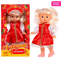 Кукла классическая &laquo;Алёнушка из сказки&raquo;