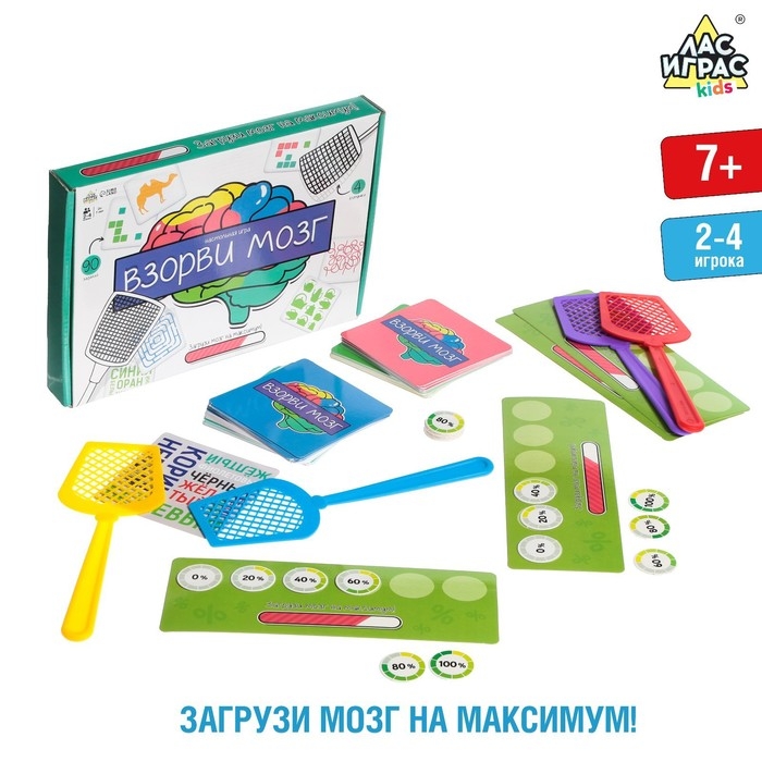 Настольная игра &laquo;Взорви мозг&raquo;, 2-4 игрока, 7+