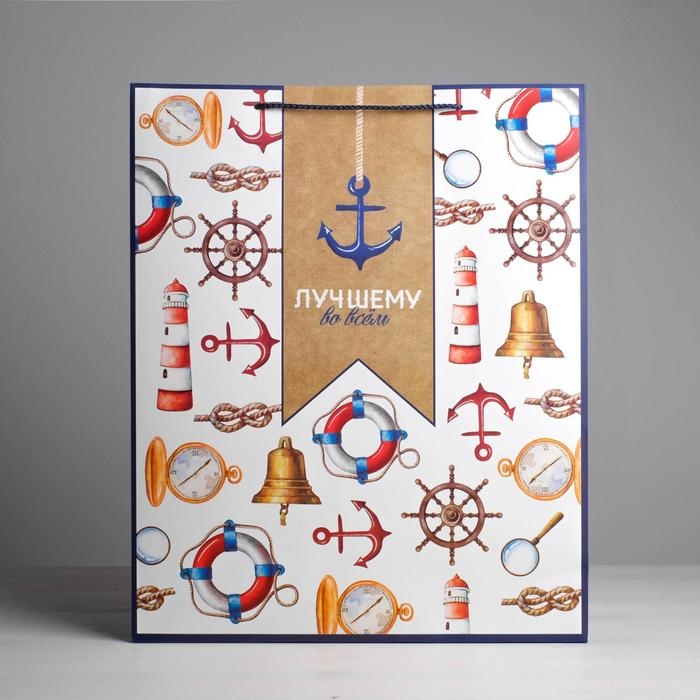 Пакет подарочный ламинированный, упаковка, &laquo;Лучшему&raquo;, XL 40 х 49 х 19 см