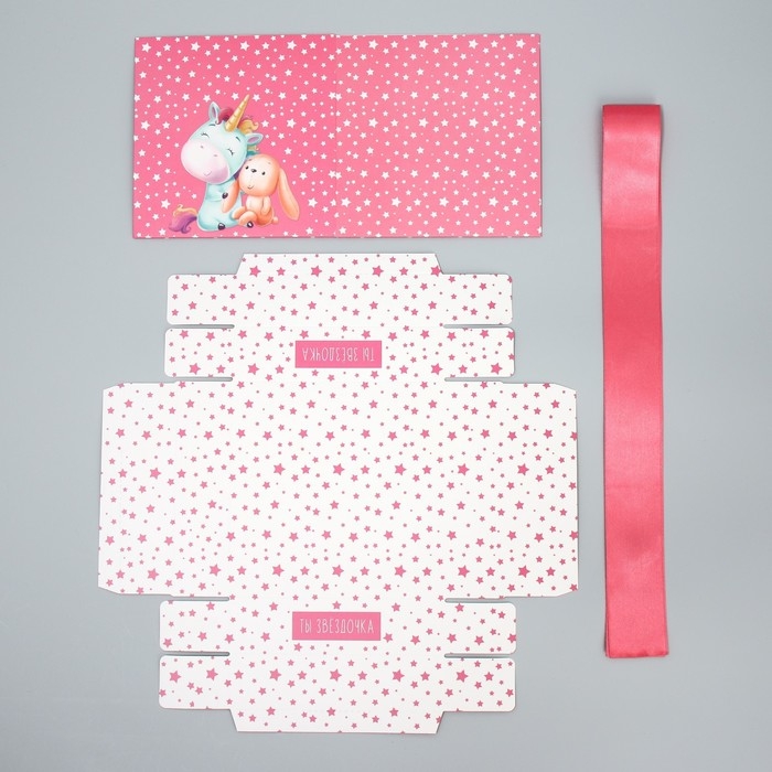 Коробка подарочная складная, упаковка, &laquo;Моей звёздочке&raquo;, 15 х 15 х 15 см